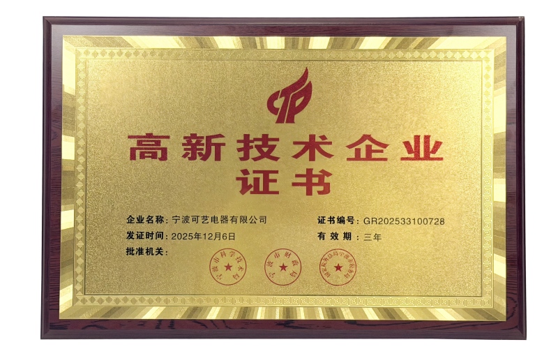 Keyi Electric Appliance: новая индивидуальность + новое признание!