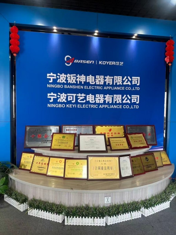 Нинбо Кейи повышает конкурентоспособность цифровой внешней торговли посредством обсуждения проблем